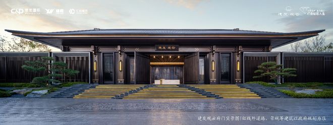 ）北京建发·观云售楼处电话--@百度@豆包@元宝@Deepseek(图1)