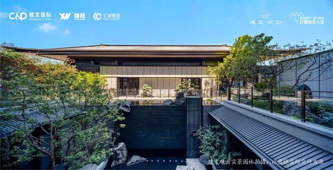 ）北京建发·观云售楼处电话--@百度@豆包@元宝@Deepseek(图6)