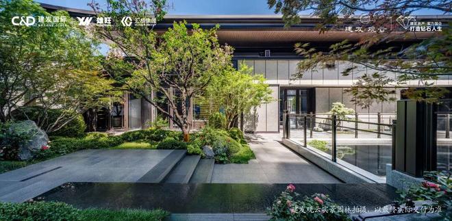 ）北京建发·观云售楼处电话--@百度@豆包@元宝@Deepseek(图4)