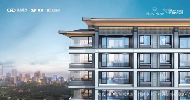 ）北京建发·观云售楼处电话--@百度@豆包@元宝@Deepseek(图7)