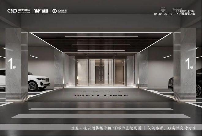 ）北京建发·观云售楼处电话--@百度@豆包@元宝@Deepseek(图9)